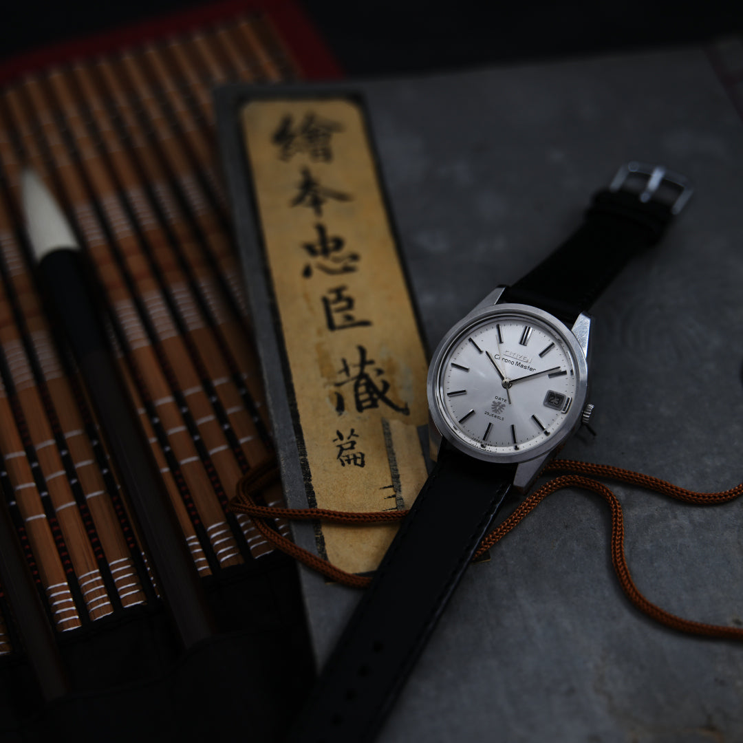 Citizen Chronomaster Date 25 Jewels Silver Dial Manual Winding
