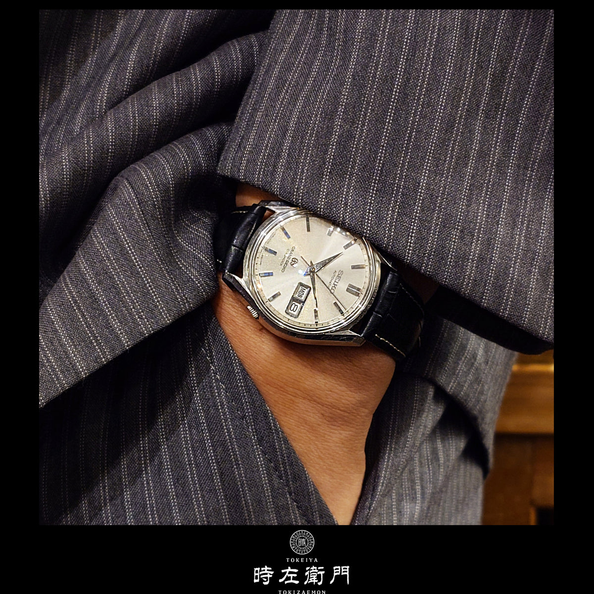 グランドセイコー62GS初期型　Grand Seiko 62GS Early Model