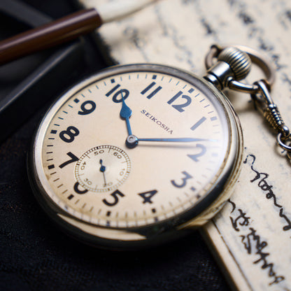 精工舎24型懐中時計　逓信省刻印入　Seikosha 24-type pocket watch